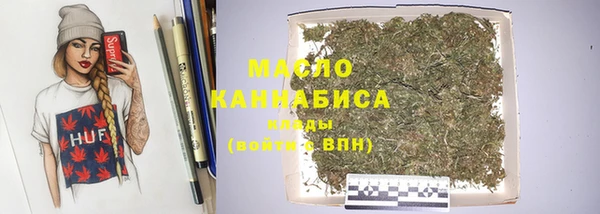 mdma Бородино